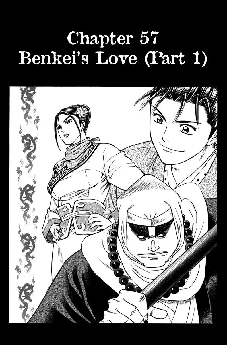 Shana oh Yoshitsune Chapter 57 3